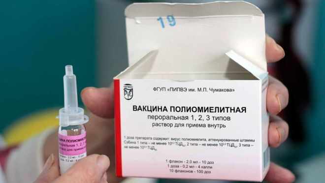 Вакцина от полиомиелита