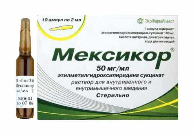 Мексикор в ампулах
