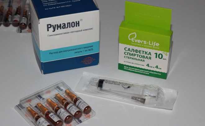 Румалон