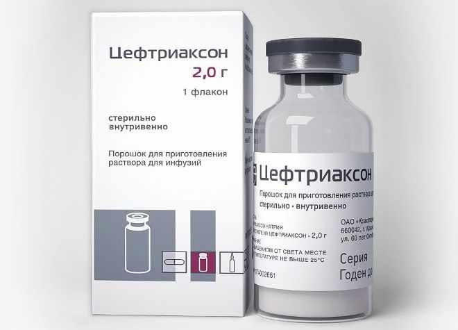 Цефтриаксон