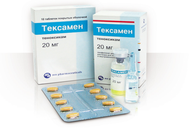 Тексамен формы выпуска