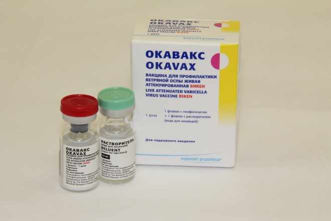 Вакцина Окавакс