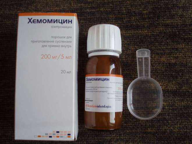 Хемомицин
