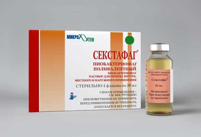 Секстафаг