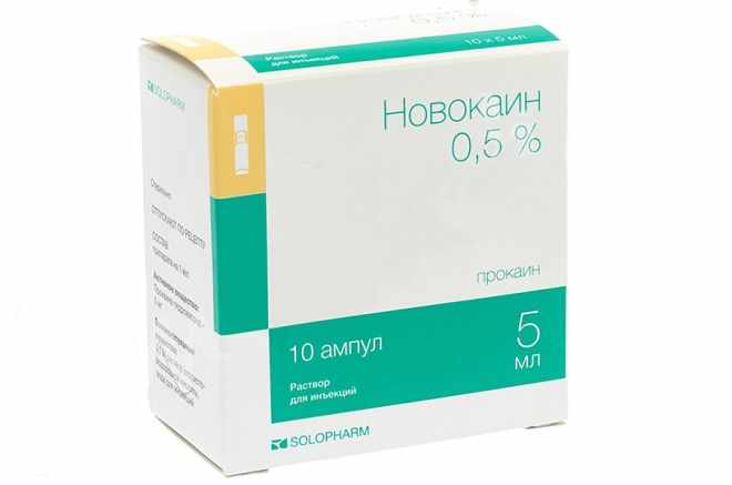Новокаин