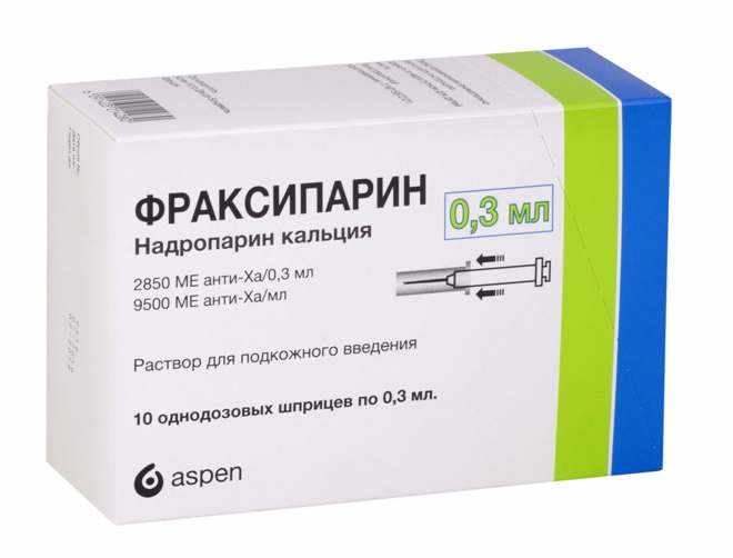 Фраксипарин