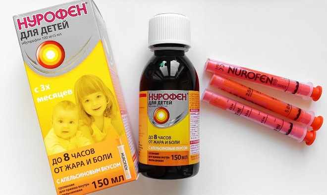 Сироп Нурофен