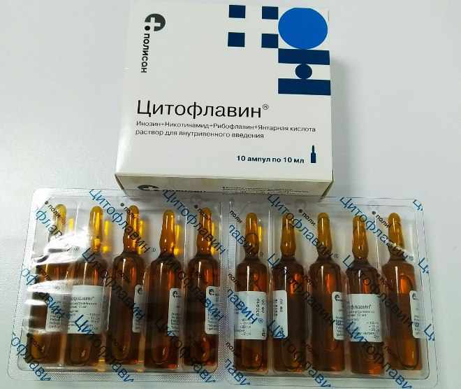 Цитофлавин