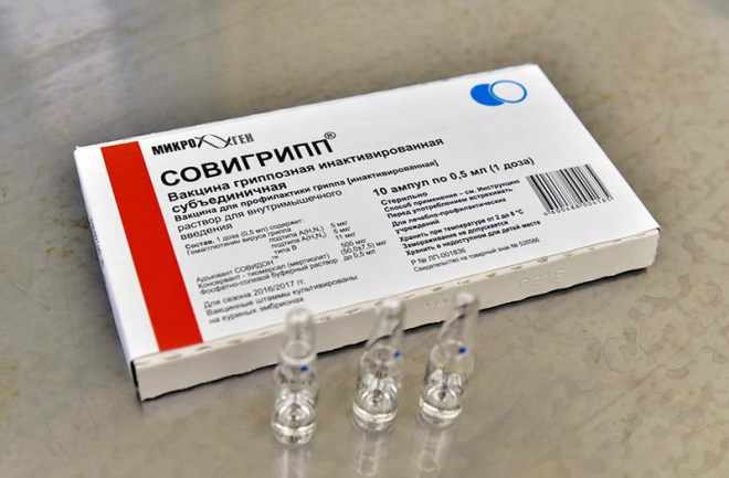 Форма выпуска вакцины Совигрипп