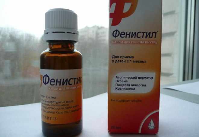 Фенистил перед АКДС