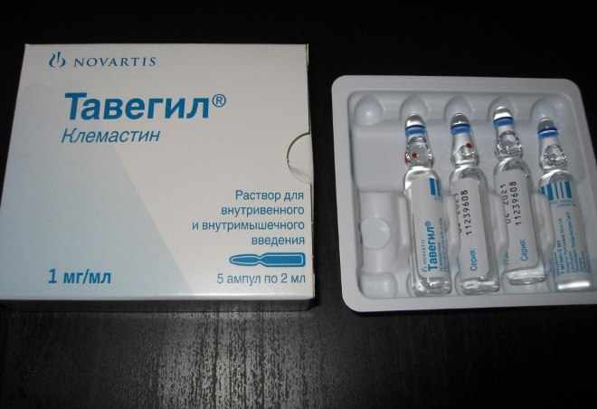 Тавегил