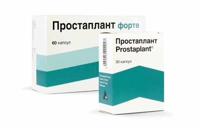 Простаплант