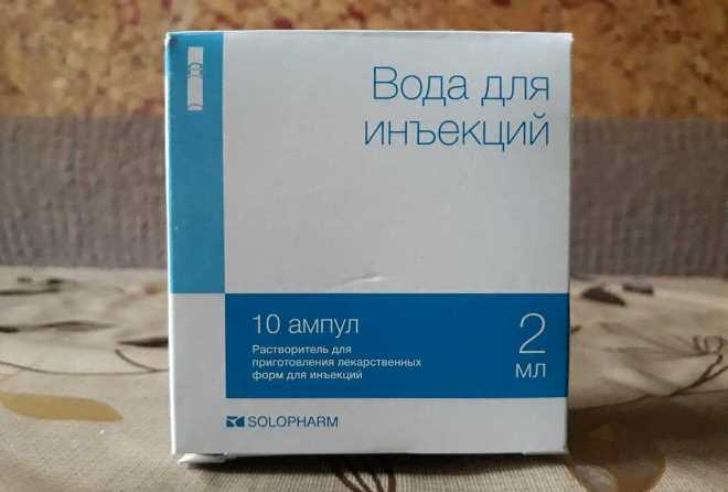 Вода для инъекций
