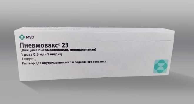 Вакцина Пневмовакс 23