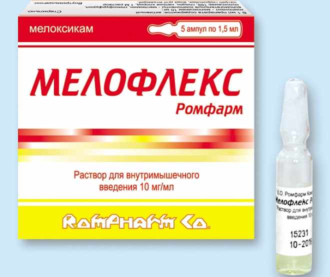 Мелофлекс