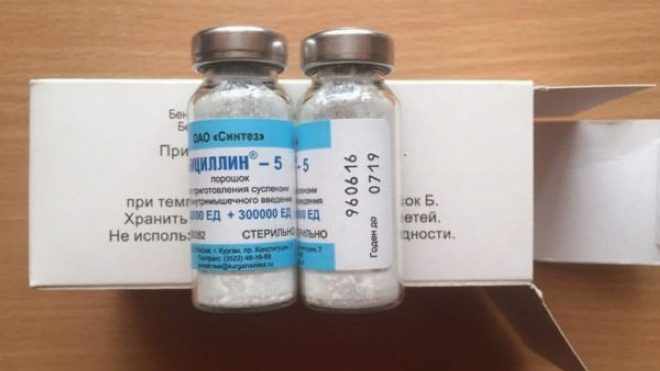 Уколы Пенициллина