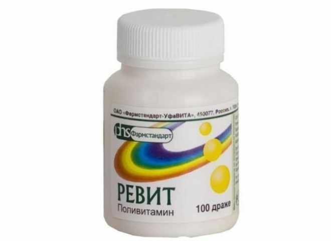 Ревит