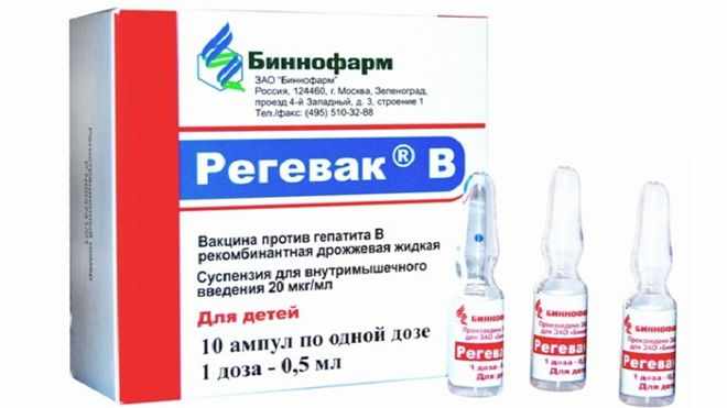 Вакцина Регевак В