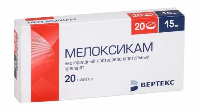 Мелоксикам