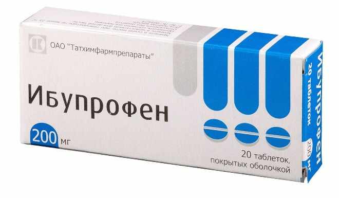 Ибупрофен