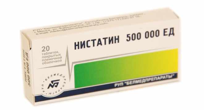 Нистатин