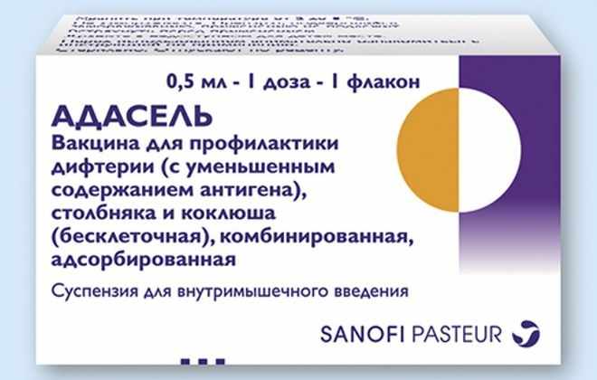 Вакцина Адасель