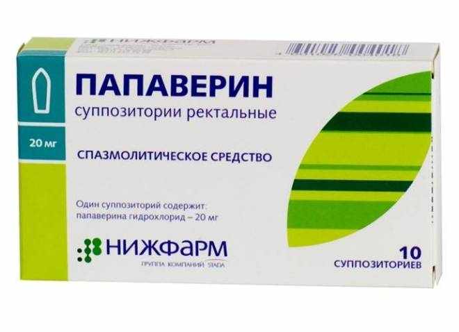 Папаверин