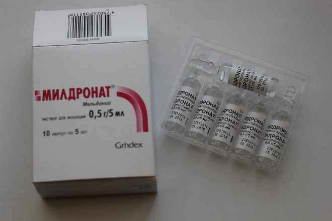 Милдронат