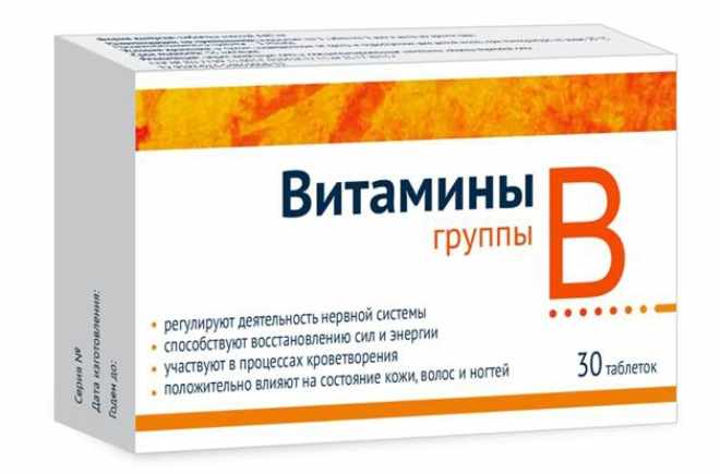 Витамины группы В