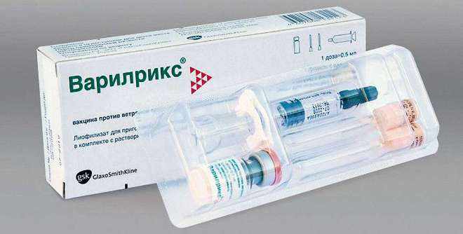 Варилрикс