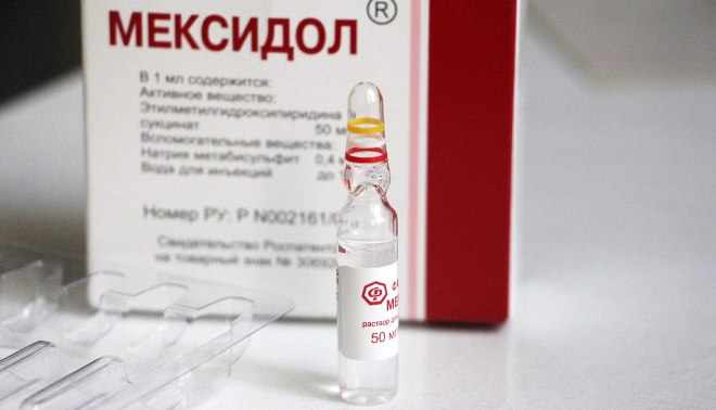 Мексидол
