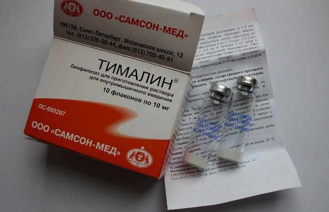 Тималин 