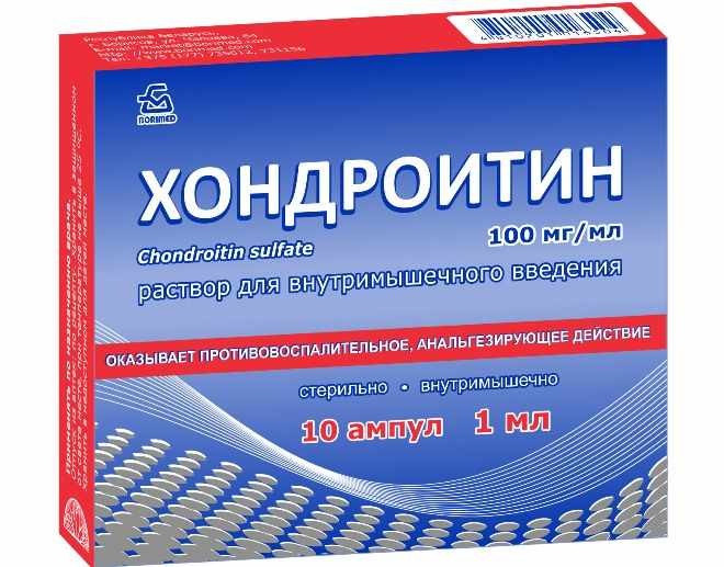 Хондроитин уколы