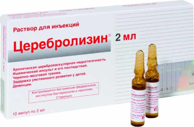 Церебролизин в ампулах