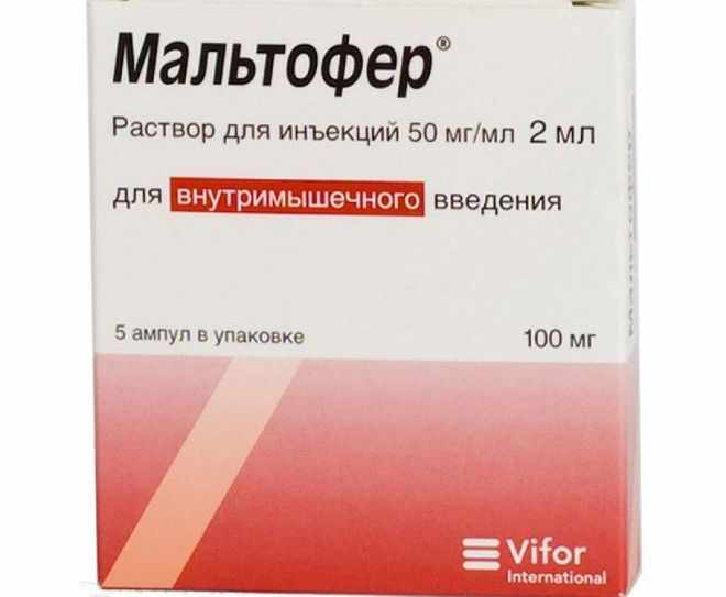 Раствор для инъекций «Мальтофер»