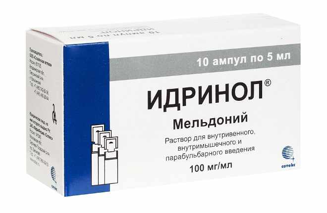 Идринол