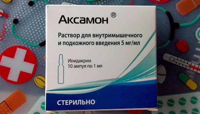Аксамон уколы