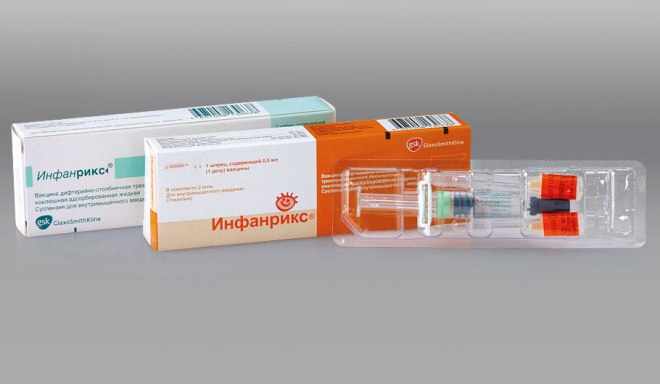 Инфанрикс