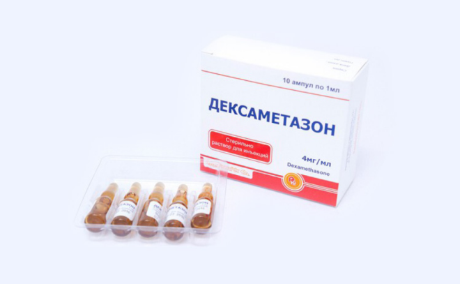 Дексаметазон уколы