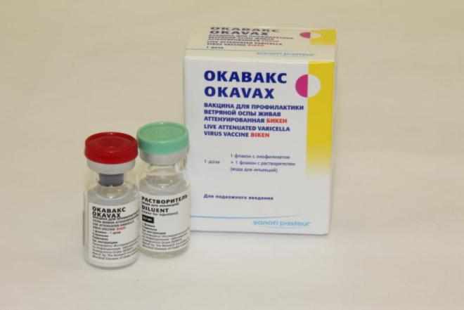 Окавакс