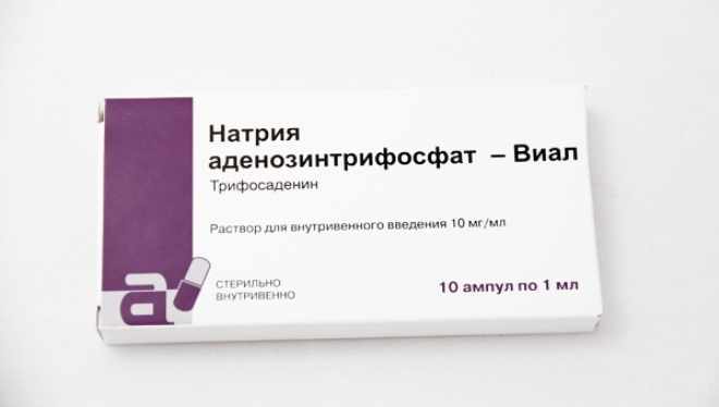 Натрия Аденозинтрифосфат-Виал