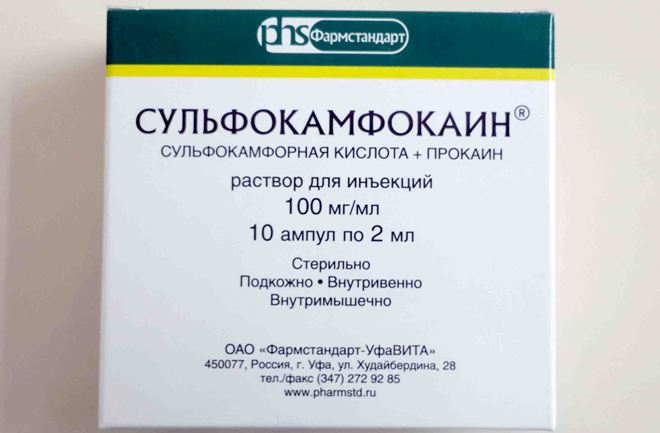Сульфокамфокаин