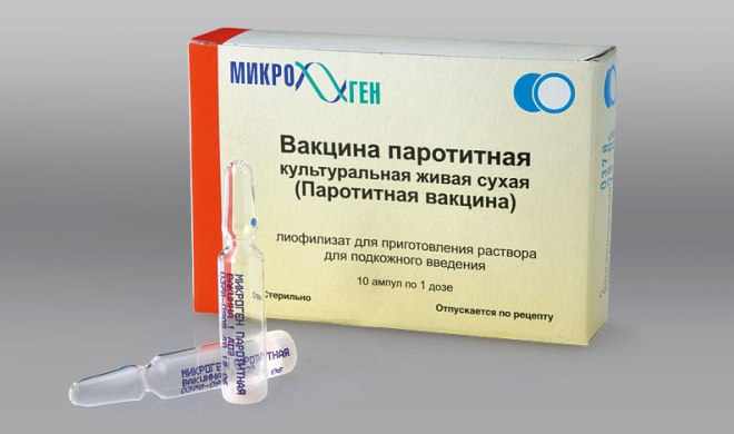 Вакцина ЖПВ