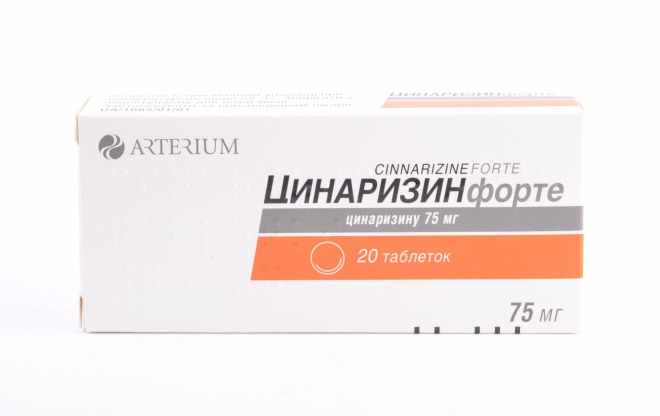 Циннаризин