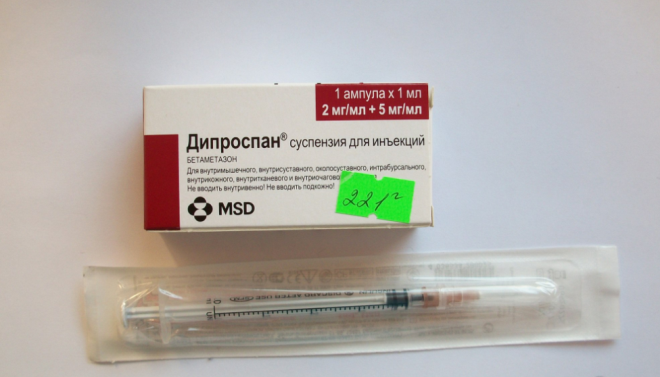 Дипросан