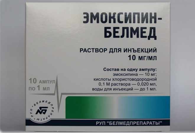 Эмоксипин