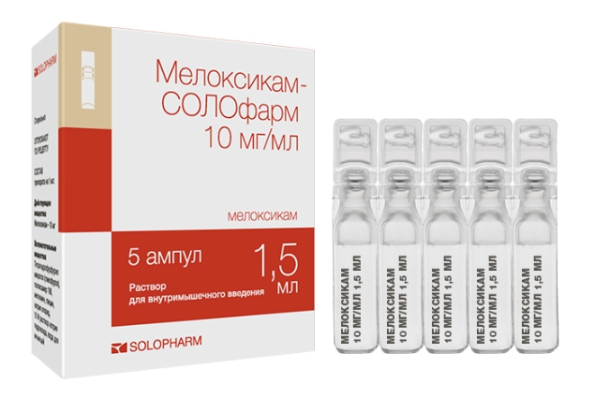 Мелоксикам в инъекциях