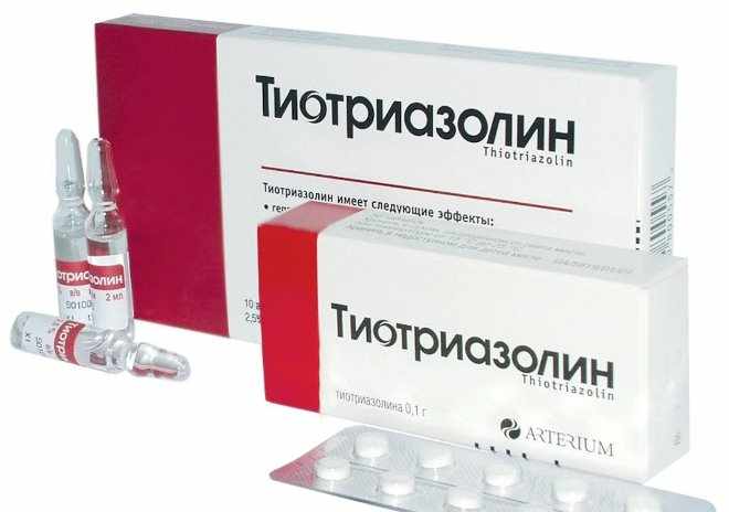 Тиотриазолин таблетки и уколы