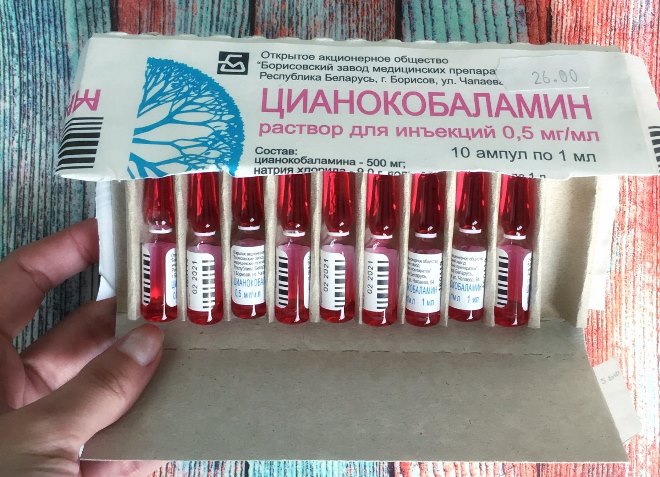 Уколы витаминов
