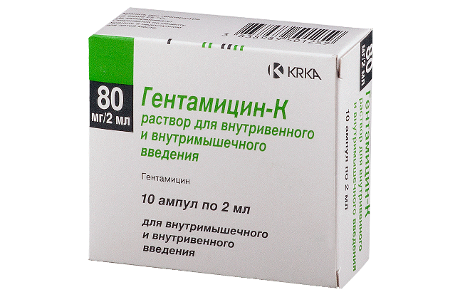 Гентамицин